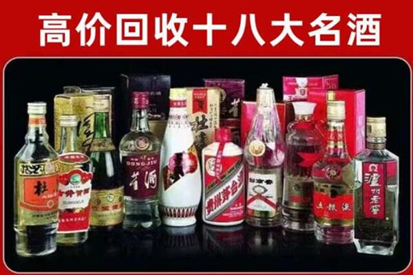 桐城市回收老酒