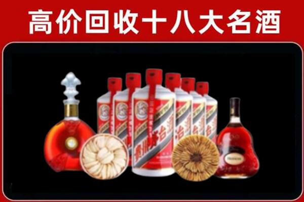 桐城市回收名酒店