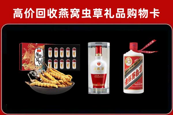 桐城市回收名酒哪家好