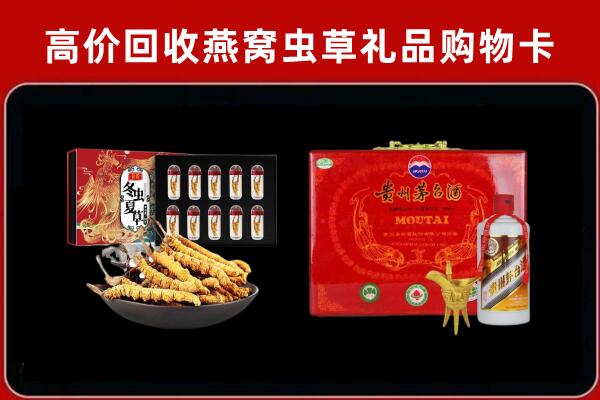 桐城市回收15年茅台酒